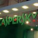 kaspersky-itespresso-spanien