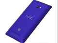 htc-8x-l45-veryblue