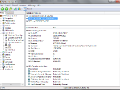 freecom-xxs-sw-7